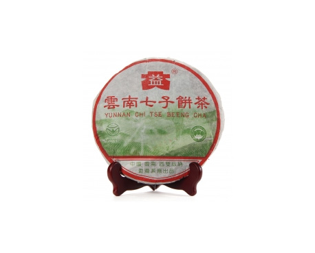 上甘岭普洱茶大益回收大益茶2004年彩大益500克 件/提/片